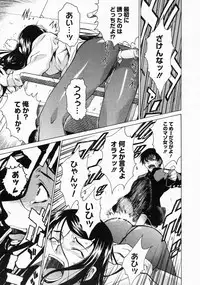 COMIC Megastore 2004-04