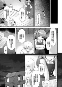 (C92) [Yu. (Yuzuriha)] Seiki Kuubo no Kantsuu Jijou Kai Yon (Kantai Collection -KanColle-) [Chinese] [空気系☆漢化]