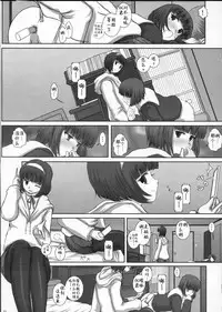 (C80) [Studio30NEKO (fukunotsukuribe)] MromantikXVIII [Chinese] [靴下汉化组]