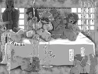 [Master Volume (Jyujyo)] Abismal Rave - Creature File 3