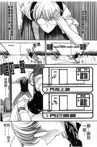 [Kino Hitoshi] Kinshin Soukan [Chinese]