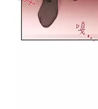 Female Disciple 女助教 Ch.1~8 [Chinese]中文