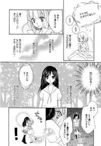 [Anthology] Yuri Hime Wildrose Vol. 6