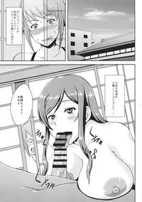 (C87) [BONJin (Ozy)] Oshiete Fumina Senpai (Gundam Build Fighters Try)