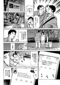 Men's Gold 2018-08 [Digital]