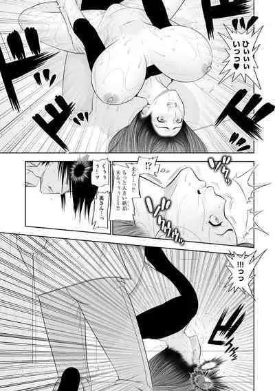 [Sairi Keibun] Yume Cos Love Love Ecchi Paradise [Digital]