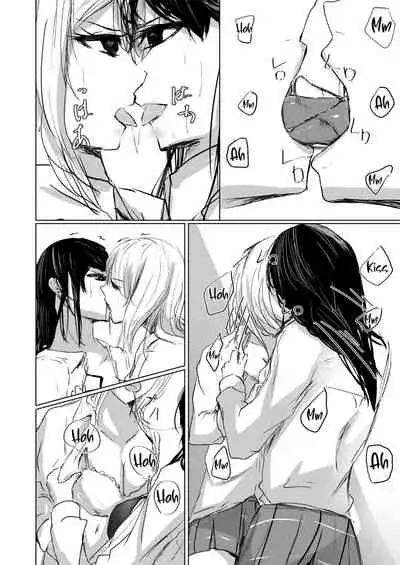 [Ringojam (Ringo)] Hatashi Ai [English] [Harasho Project]