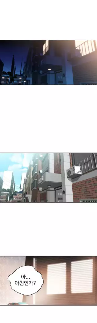 Tissue Thieves Ch.1-27