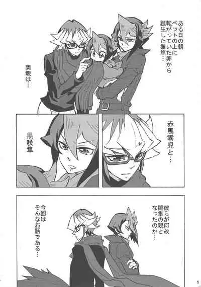 Hajimemashite Hinashun desu. H