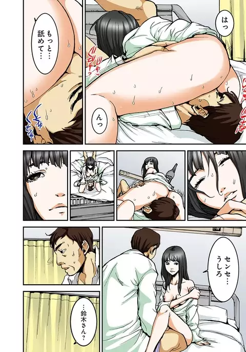 Atashi no Naka no Kuro to Shiro