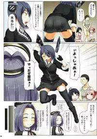 (C93) [Full High Kick (Mimofu)] Magical Chinpo Soushuuhen (Kantai Collection -KanColle-)