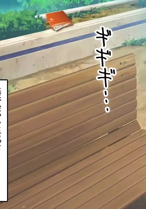 FAIRY PLANET☆Instructions on making love to Fairy