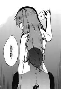 A! 45-chan ga Waratteru! | 瞧!45醬笑得多開心啊!