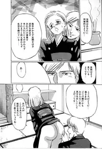 [Manno Rikyu] Seifuku Yuugi - Costume Playin