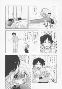 [Konata Hyuura] Flower Pillow