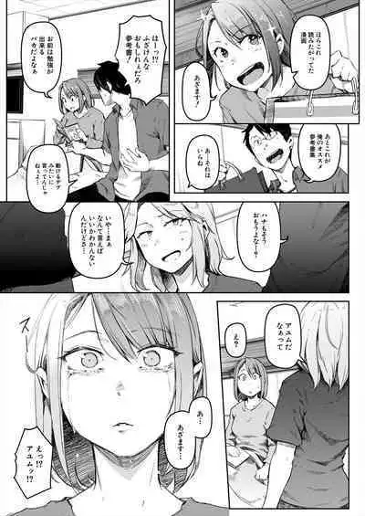 COMIC Mugen Tensei 2023-11