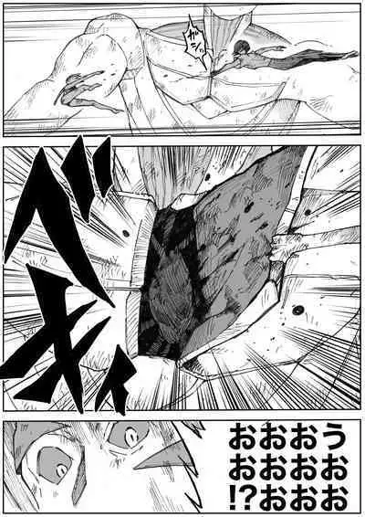 sukusui senshi ryona manga vol.1~11