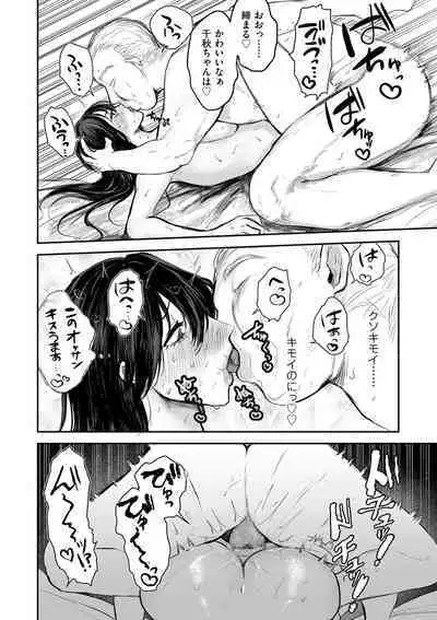 COMIC Kuriberon DUMA 2024-03 Vol.58