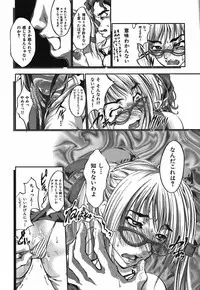 [Hodumi Kaoru] Bokura no Suki na Oneesan wa Kyonyuu de Megane de Tsuyudaku de