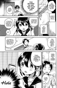 (COMIC1☆14) [squeezecandyheaven (Ichihaya)] Imouto wa Genius + Omake | My Little Sister Is a Genius + Bonus Story [English] [S;M]