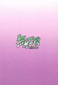 Mika-san Dosukebe H Tsumeawase Bon