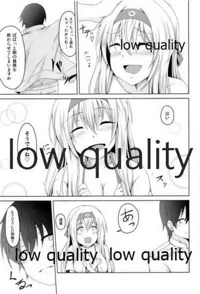 Shoukaku to Icha Love Soushuuhen