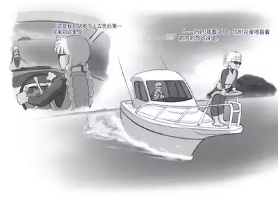 [pink-noise (Mizuiro Megane)] Mama Shot-ime - Tropical Hen [Chinese] [穿刺个人汉化]