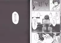 (Bakukoi Dynamite!) [Sasami no Maruyaki (Toribami Sasami)] Nitamono Doushi (Boku no Hero Academia)