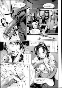 COMIC Tenma 2013-03