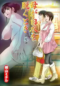 Comic Magnum Vol.9 [Digital]