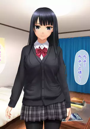 Toshiue no Osananajimi ha Seme Jouzu