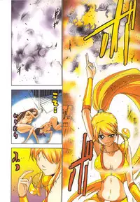 [Yamamoto Luna, Aoi Shou] Seikan Reikan Miko Shoujo Mikoman 2 | 淫水小巫女退魔行 2 [Chinese]