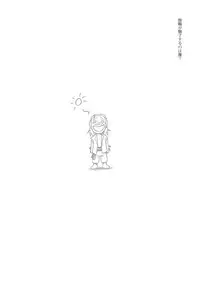 [Spread Happiness (Yukihiro)] RING