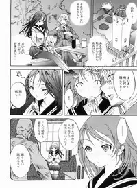 [Shimon Ryuushirou] Sex Teacher