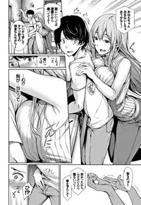 [Gentsuki] Kimi Omou Koi - I think of you.