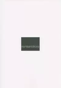 (C80) [Moriisan Tokono (Morii Shizuki)] Fundoshi and Momohiki with Chichiband (Panty and Stocking with Garterbelt)