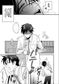 [INUZINI (Kanzaki)] Femme Fatale (THE iDOLM@STER) [Digital]