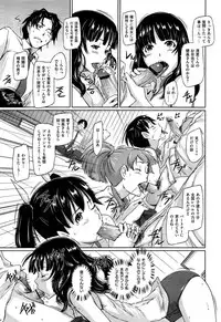 [Kisaragi Gunma] suki ni nattara icchokusen Ch.1-5