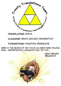 (SC38) [Kohakutei (Sakai Hamachi)] Ai ga Horo Horo 2 (Spice and Wolf) [English] [Trinity Translations]