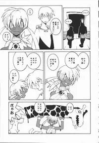 [Dowman Sayman] Kaede