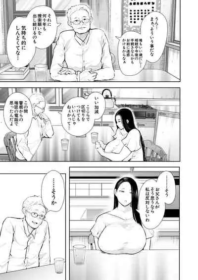 COMIC Mugen Tensei 2021-02