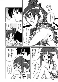 COMIC RiN [2008-07] Vol.43