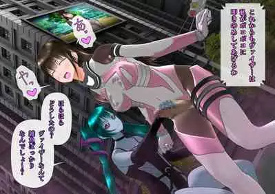 特攻機動グレイスライナー