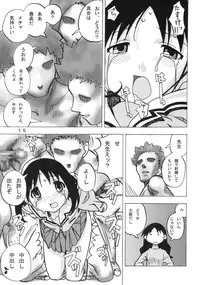 [Areya (Homing)] Ano-Are (Azumanga-Daioh)