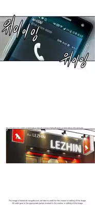 [Donggul Gom] She is Young (English) Part 1/2