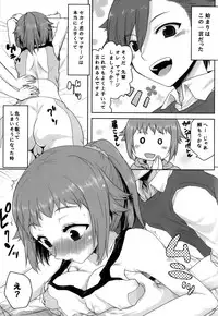 (COMIC1☆9) [Omodume (Kushikatsu Koumei)] Omodume BOX 30 (Gundam Build Fighters Try)