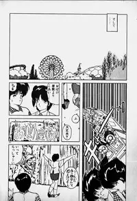 [Nanba Rei] Mune Kyun I LOVE YOU