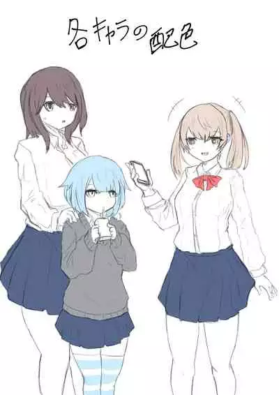 End of life clinical trial monitor