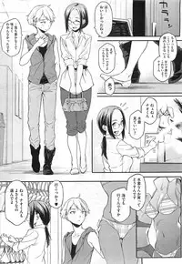 COMIC HOTMiLK 2011-09