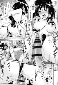 (COMIC1☆8) [40010 1-GO(40010Prototype)] MAGICAL☆IV (To Love-Ru)